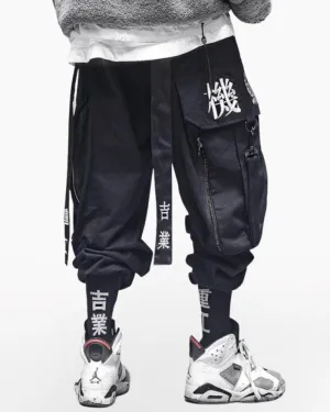 Ninja Techwear Black Cargo Pants